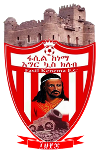ፋሲል ከነማ