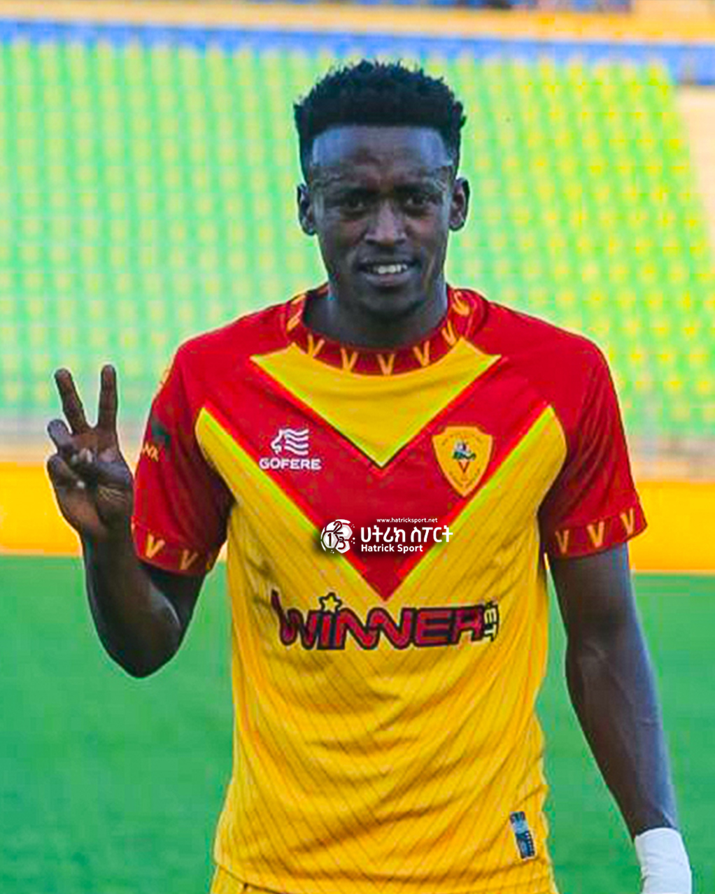 አማኑኤል ኤርቦ